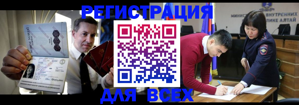 где прописаться в Каменск-Шахтинском