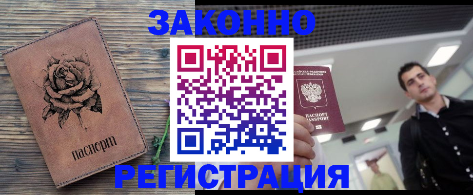 регистрация для дет. сада в Каменск-Шахтинском